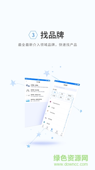 麥克多app免費(fèi)下載