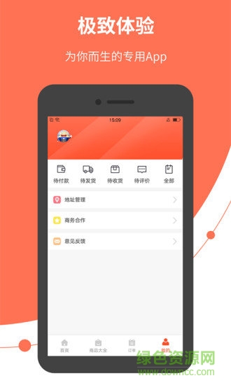 螞蟻米莊 v1.0.0 安卓版 2