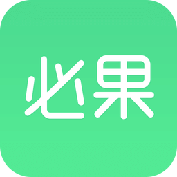 必果學(xué)院企業(yè)版