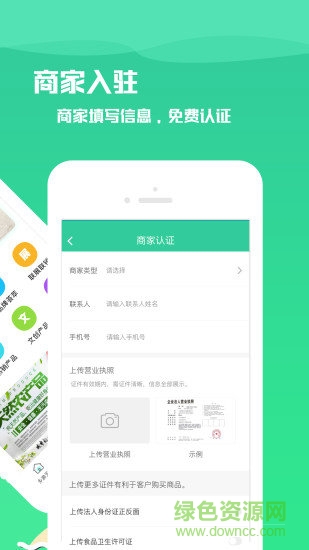 休閑游購 v1.5.0 安卓版 1