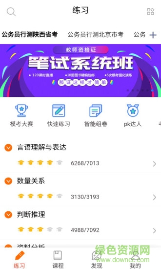 山桔1