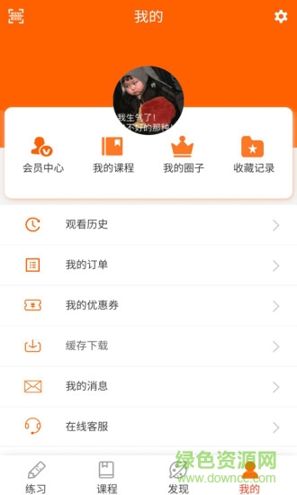 山桔3