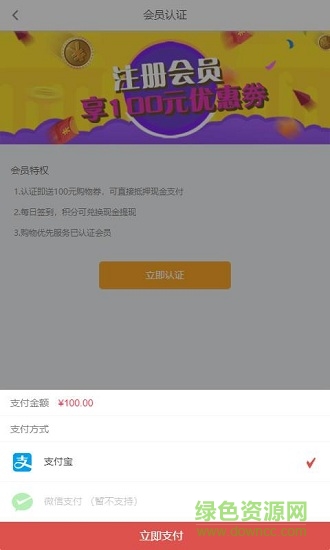 學(xué)邦邦 v1.1.3 安卓版 2