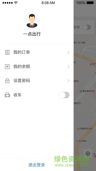 一點出租 v1.0.0 安卓版 0