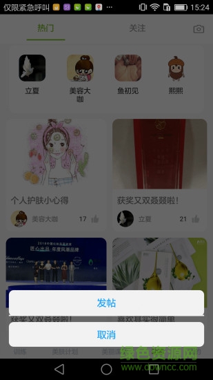 果本商學(xué)院3