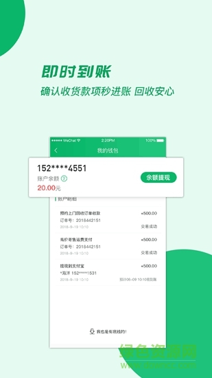 香蕉瓶 v1.0 安卓版 0