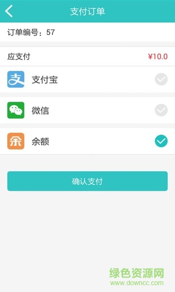 涼都快服務 v1.0.20160909 安卓版 2