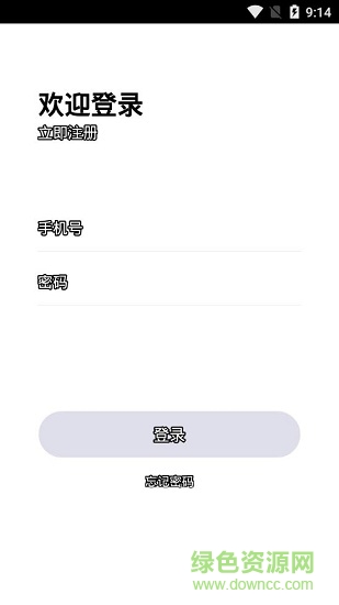 小盒家長(zhǎng)pc版