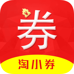 淘小券