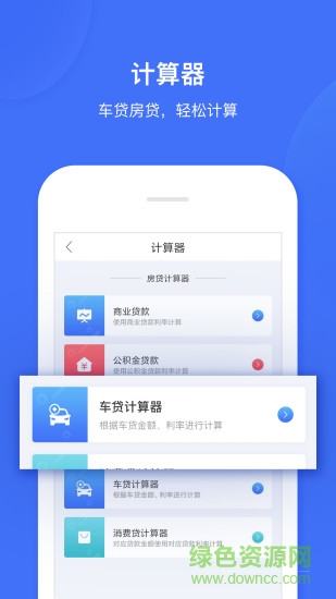 智匯資訊app