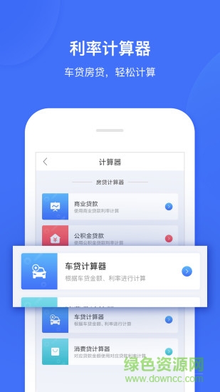 智匯資訊 v1.0.0 安卓版 3