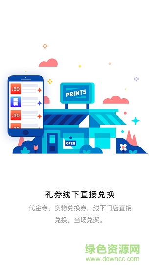 全項城 v1.0 安卓版 1