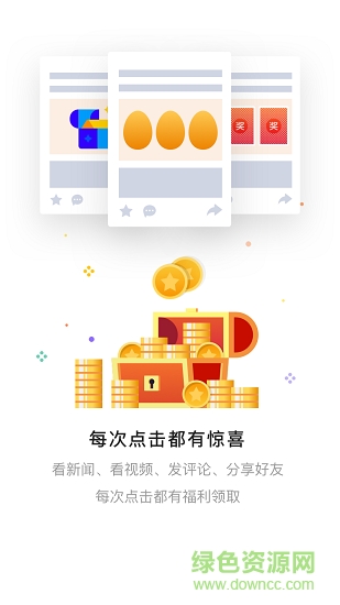 全項城 v1.0 安卓版 0