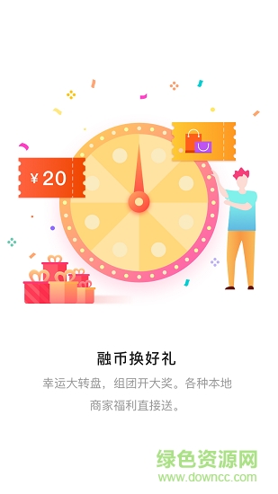 全項城安卓版下載