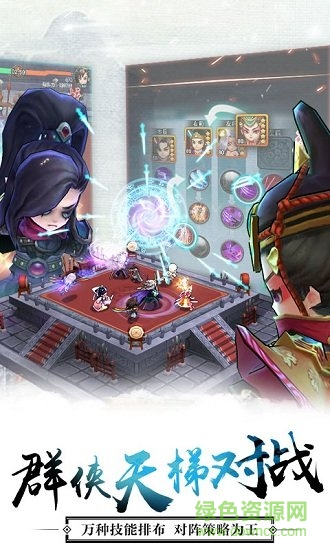 江湖不太冷公益服 v1.0.0 安卓版 3