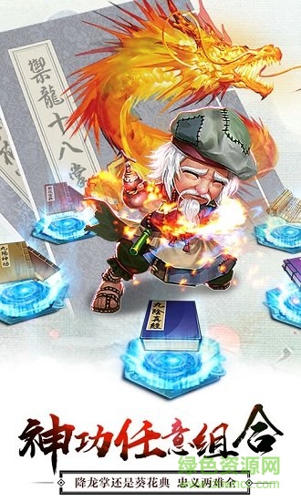 江湖不太冷公益服 v1.0.0 安卓版 0