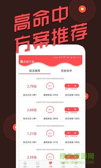 小艾解球 v2.2.1 安卓版 0