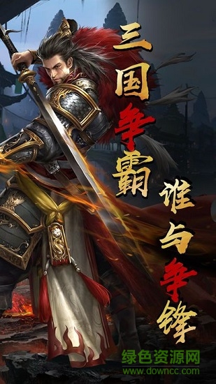 智龍迷域 v1.0.5 安卓版 0