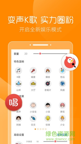 三小虎助手 v2.0.2 安卓版 0