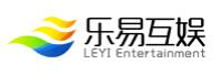 深圳市樂易互娛科技有限公司<