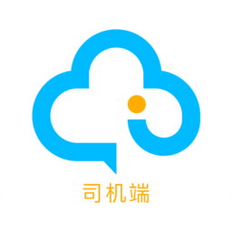 中交出行司機(jī)端