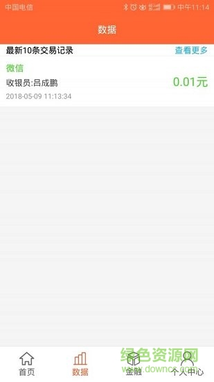 芝米招財貓app免費(fèi)下載