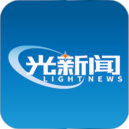 濰坊光新聞