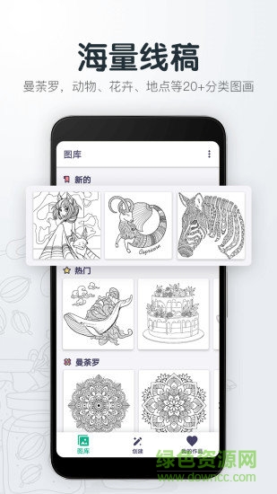 指尖繪圖軟件 v3.9 安卓版 0