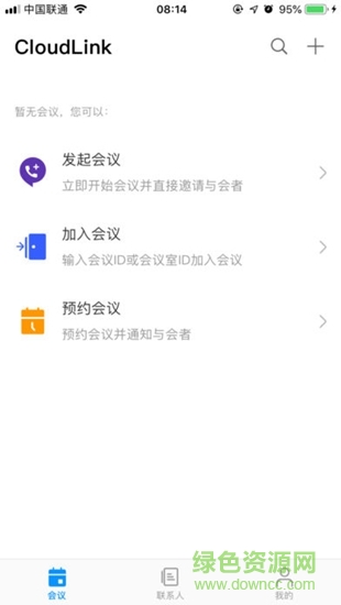 cloudLink華為會議 v6.1.119 安卓版 2