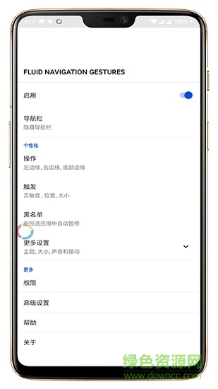 流體手勢(shì)專(zhuān)業(yè)版