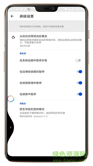 fluid ng流體手勢(shì)專(zhuān)業(yè)版apk v1.4.0 安卓版 2
