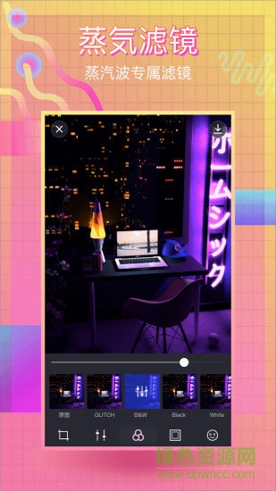 vaporcam蒸汽波相機(jī)app v2.3.0 安卓版 1