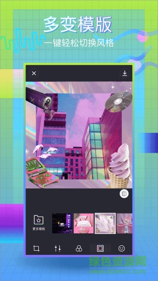 vaporcam蒸汽波相機(jī)app v2.3.0 安卓版 2