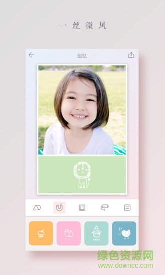 拼圖醬app去廣告解鎖會員版 v2.5.8 安卓版 0