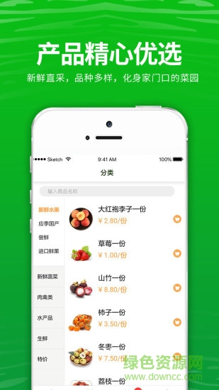 大地公社 v1.0.0 安卓版 0