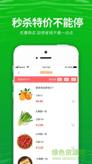 大地公社 v1.0.0 安卓版 1