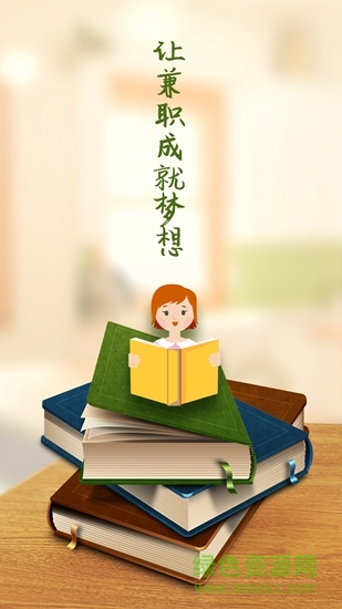 閱生活 v1.190212 安卓版 0