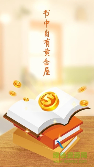 閱生活app
