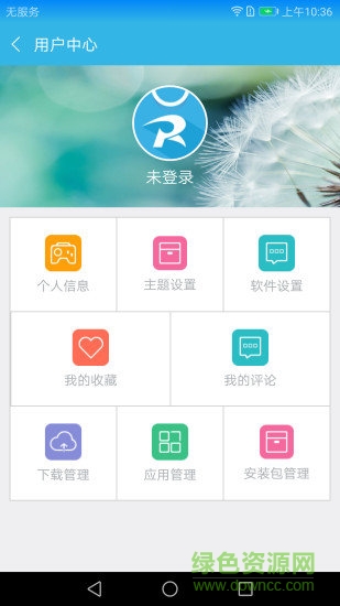 軟天空6.7.1最新版 v6.7.1 安卓版 2