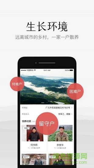 豬兒妞妞app免費(fèi)下載