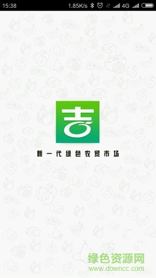 吉之匯商戶通 v1.0.1 安卓版 0