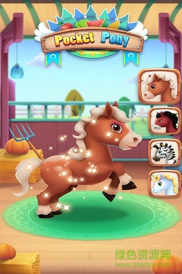我的口袋小馬無限鉆石金幣版 v1.74 安卓版 0