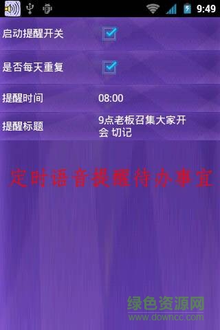 讀短信來電報(bào)姓名2022 v10.70 安卓版 2