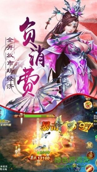 斗破封天內(nèi)購0