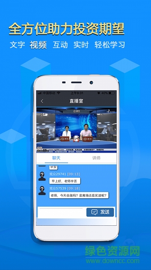 商戶寶學(xué)堂2