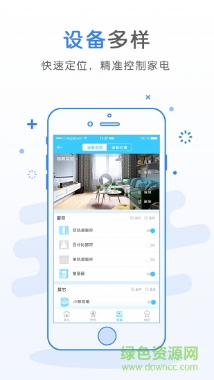 奧維雅 奧維雅app