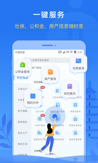 i西安蘋(píng)果手機(jī)版 v2.2.3 ios版 0