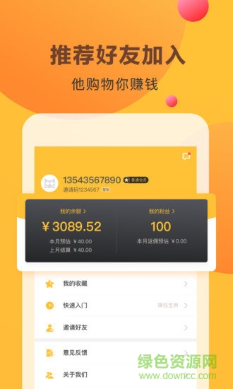 喵象app下載