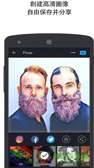 picas手機版