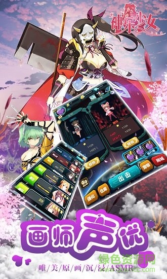 神樂少女變態(tài)公益服 v1.9 安卓版 0